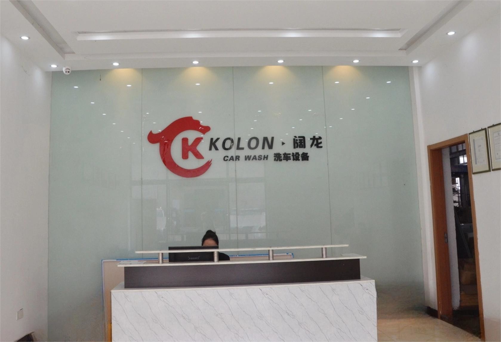 Shanghai Kuolong Cleaning Machinery Co.，Ltd.