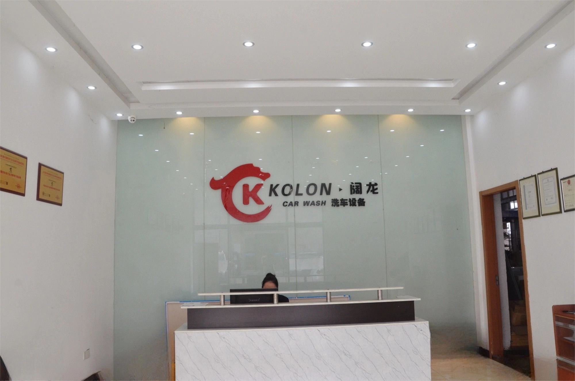 Shanghai Kuolong Cleaning Machinery Co.，Ltd.